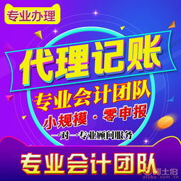 佛山代辦營業(yè)執(zhí)照 0元采購，拿證快到無法想象