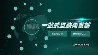 上海頂呱呱 一站式網(wǎng)站制作、維護(hù)、小程序開(kāi)發(fā)與商務(wù)代理代辦服務(wù)價(jià)格解析