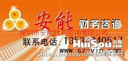 深圳市坪山新區(qū)專業(yè)代辦環(huán)保批文與環(huán)評報(bào)告服務(wù)